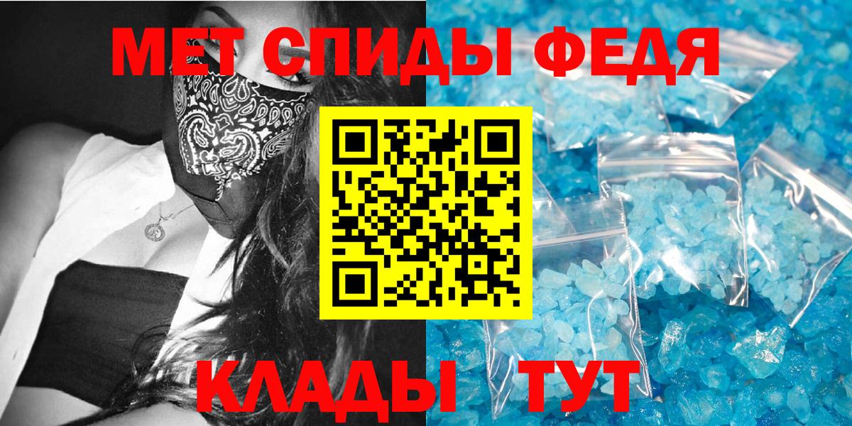 Amphetamine Premium Нижний Новгород