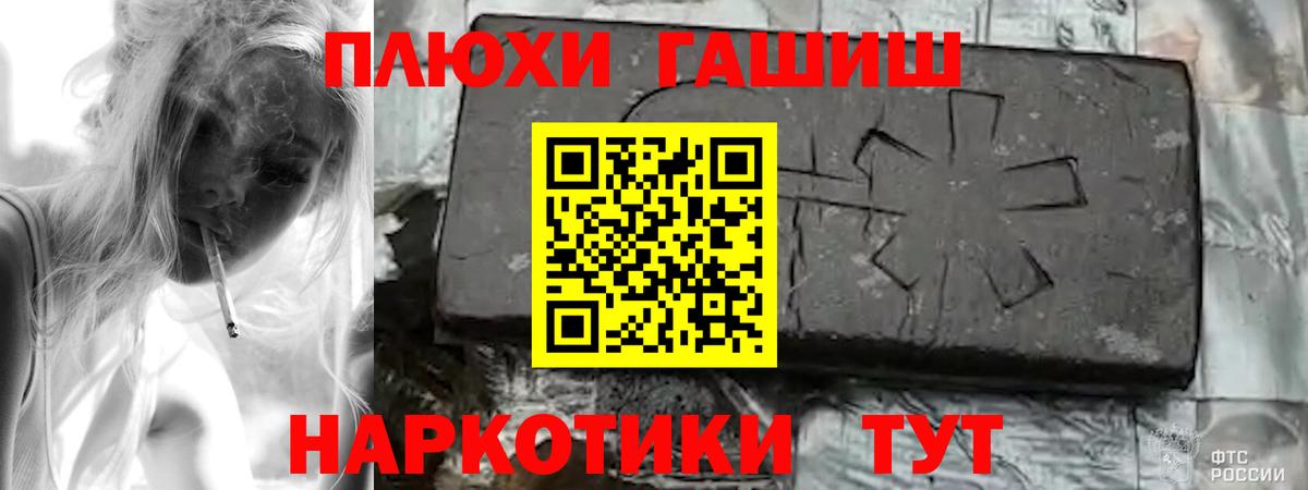 ГАШИШ  ГАШИШ Cannabis  Гашиш ice o lator  закладка  Нижний Новгород  Вход с VPN 