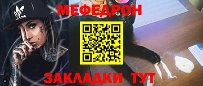 метадон Заволжье