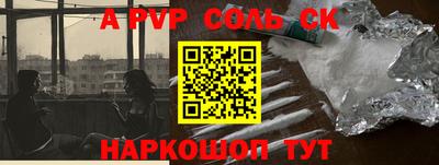 метадон Заволжье