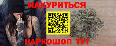 МДМА Заводоуковск