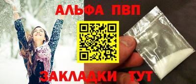 метадон Заволжье