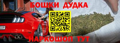 МДМА Заводоуковск