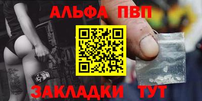 МДМА Заводоуковск