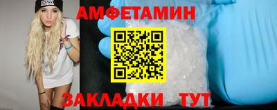 МДМА Заводоуковск