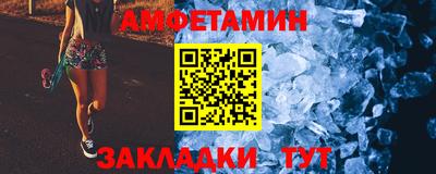 метадон Заволжье
