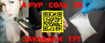 метадон Заволжье