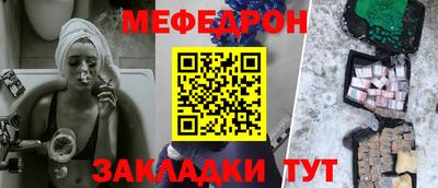 МДМА Заводоуковск