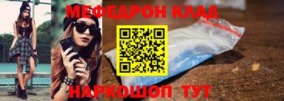 метадон Заволжье