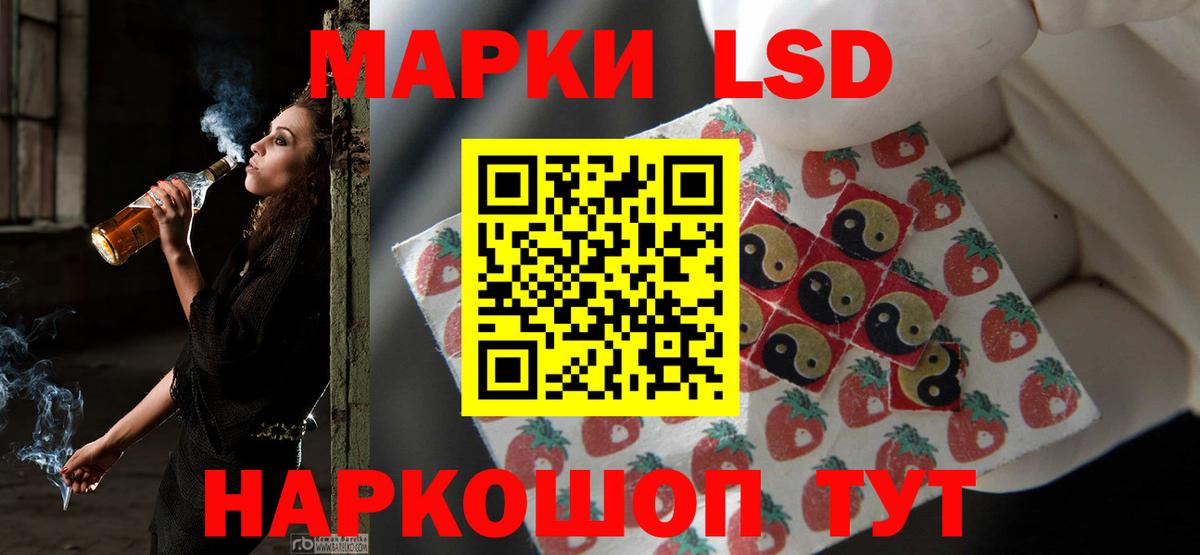 Лсд 25 экстази кислота  Вход с VPN  Нижний Новгород 