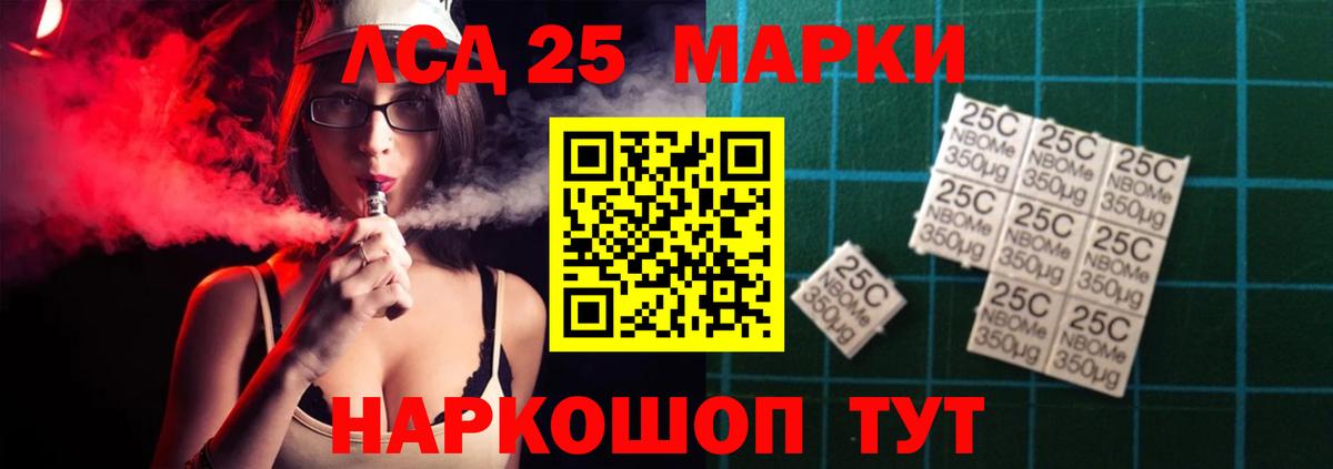 LSD-25 экстази ecstasy Нижний Новгород