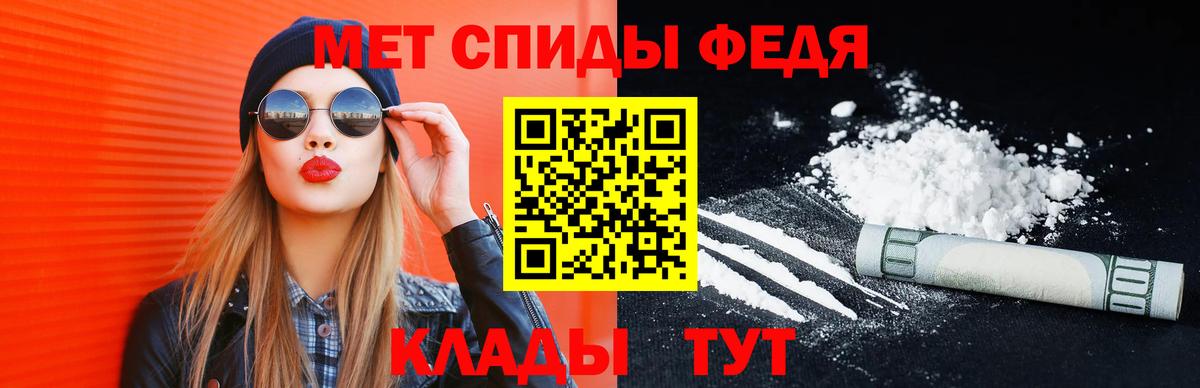 Первитин кристалл  Вход с VPN  Нижний Новгород 