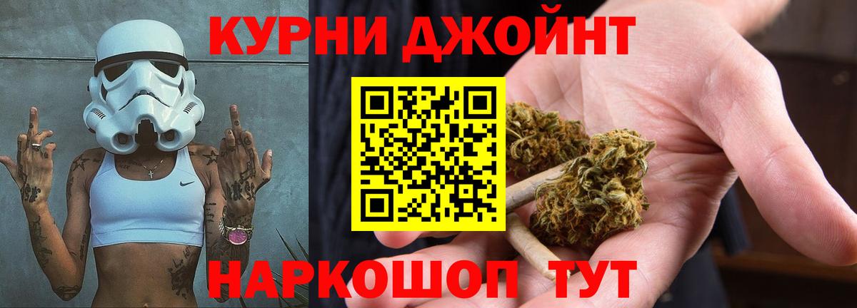 Каннабис White Widow  Каннабис семена  Нижний Новгород  Вход с VPN  МАРИХУАНА VHQ 